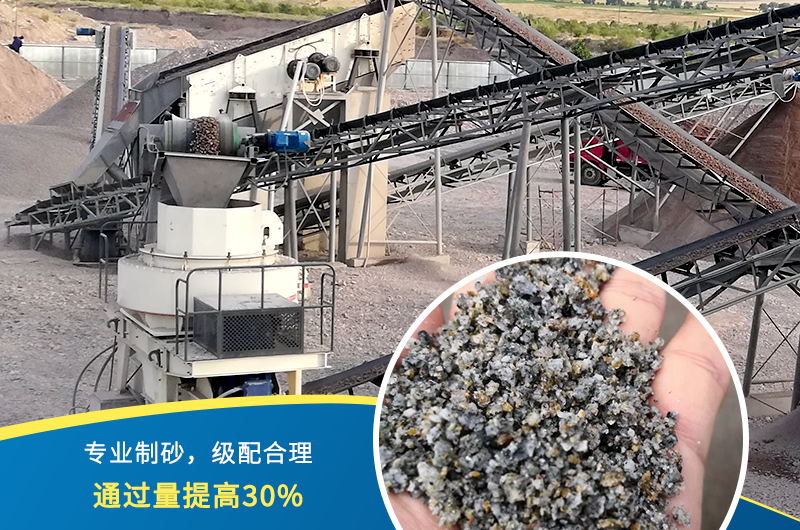 紅星機(jī)器石頭制砂機(jī)出料好、品質(zhì)過(guò)關(guān)，價(jià)格更實(shí)惠