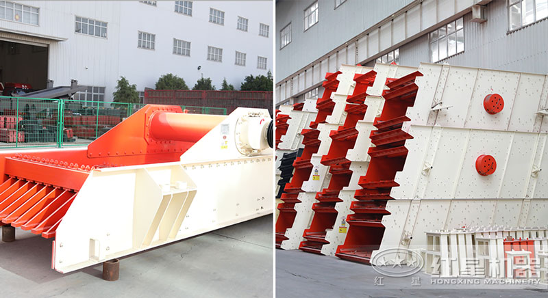 振動(dòng)給料機(jī)、振動(dòng)篩