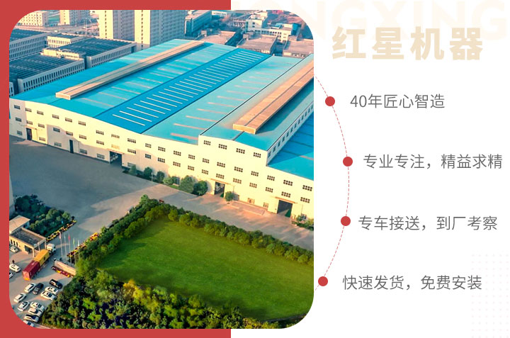 紅星產(chǎn)品和服務(wù)，用戶(hù)值得信賴(lài)