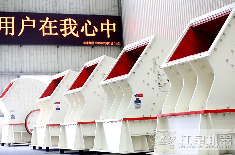 錘式破碎機(jī)車(chē)間實(shí)拍圖，多種型號(hào)可供挑選