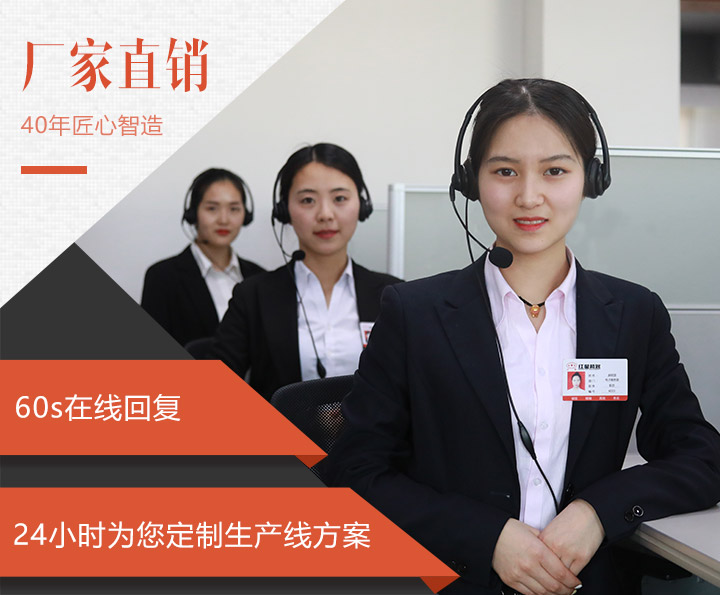全天在線客服，為用戶解答購(gòu)機(jī)疑問