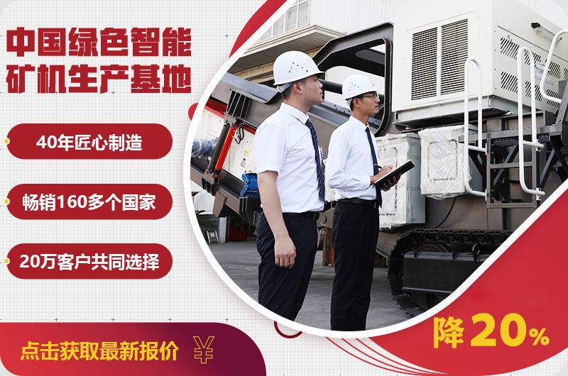 自產自銷報價優(yōu)惠，只降一次，不可錯過