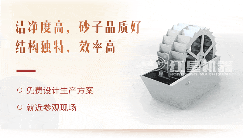 洗砂機工藝，廠家為用戶生產(chǎn)量身打造獲取高收益