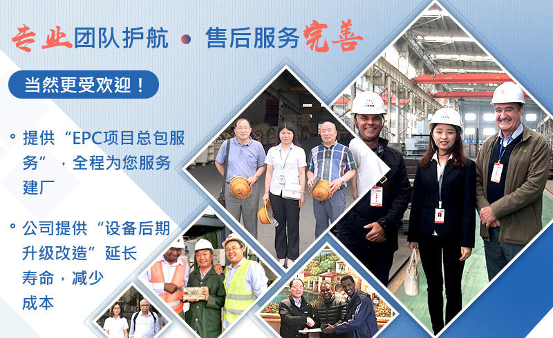 年精心鑄造，設備更出色