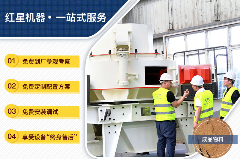 設(shè)備購買、定制，一站式總包