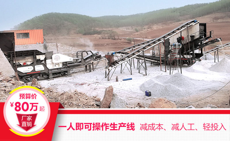 一機(jī)即是一廠，減成本，增利潤(rùn)