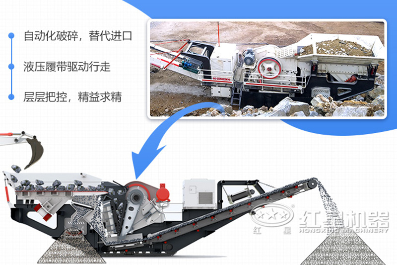 大型移動(dòng)石子粉碎機(jī)生產(chǎn)工藝可靠，技術(shù)成熟