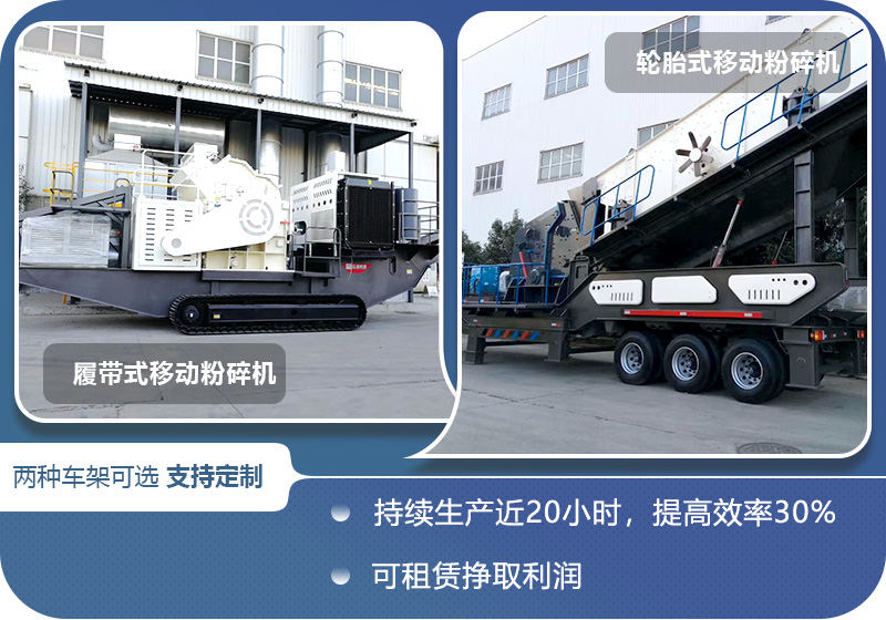 兩種車架現(xiàn)貨直發(fā)，特殊需求可定制