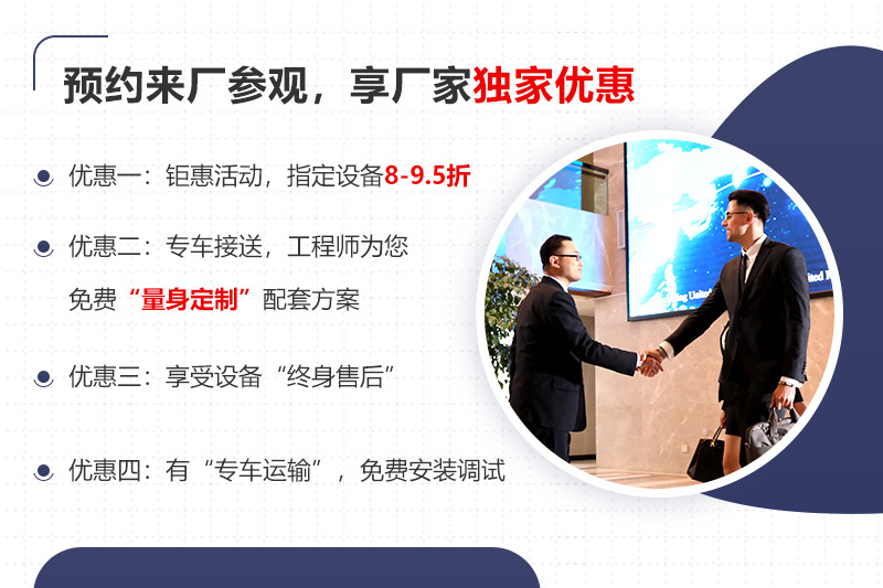 大廠家大品牌，更多服務(wù)免費享受